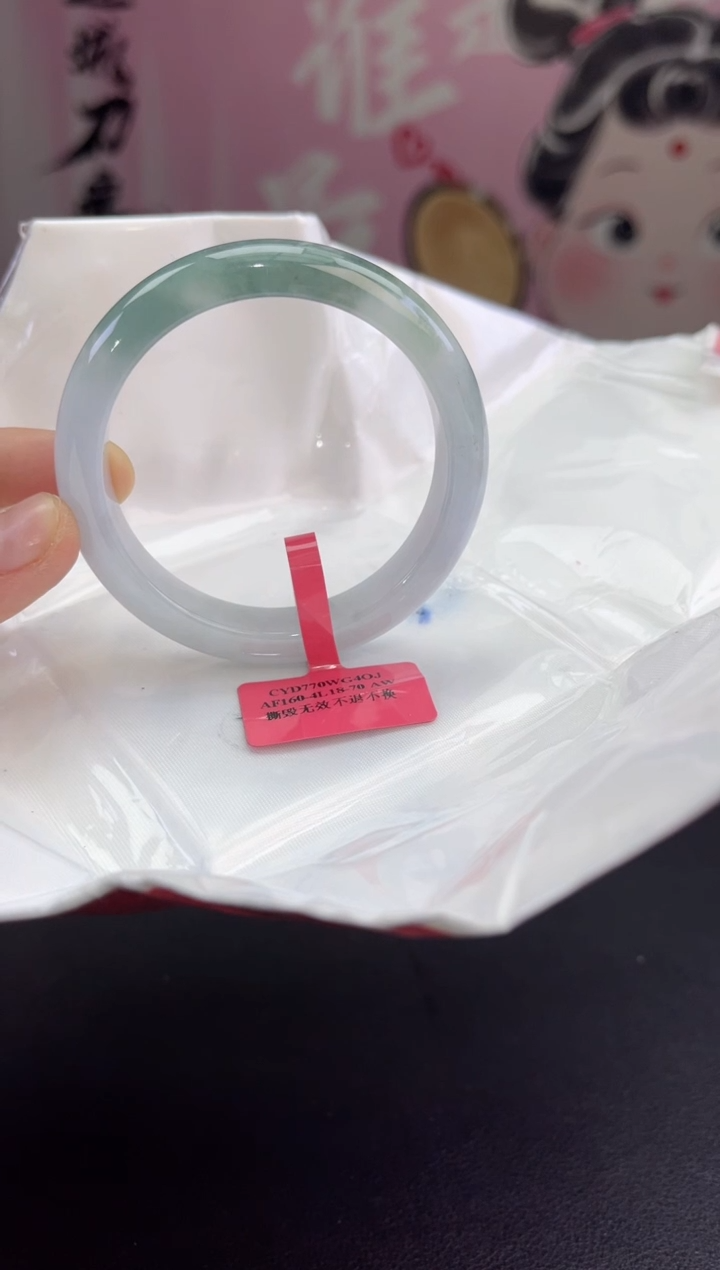 【闪购商品】翡翠手镯未镶嵌13翡翠手镯（微瑕）