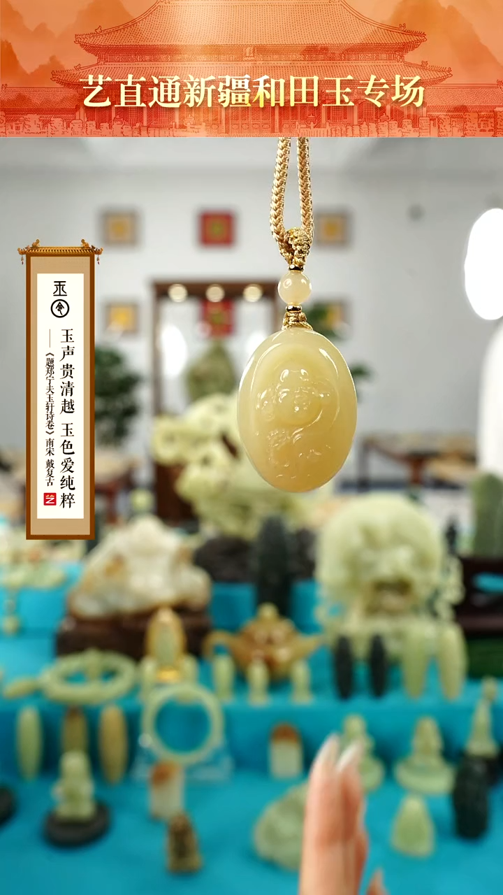 【闪购商品】和田玉挂件未镶嵌甘黄佛公