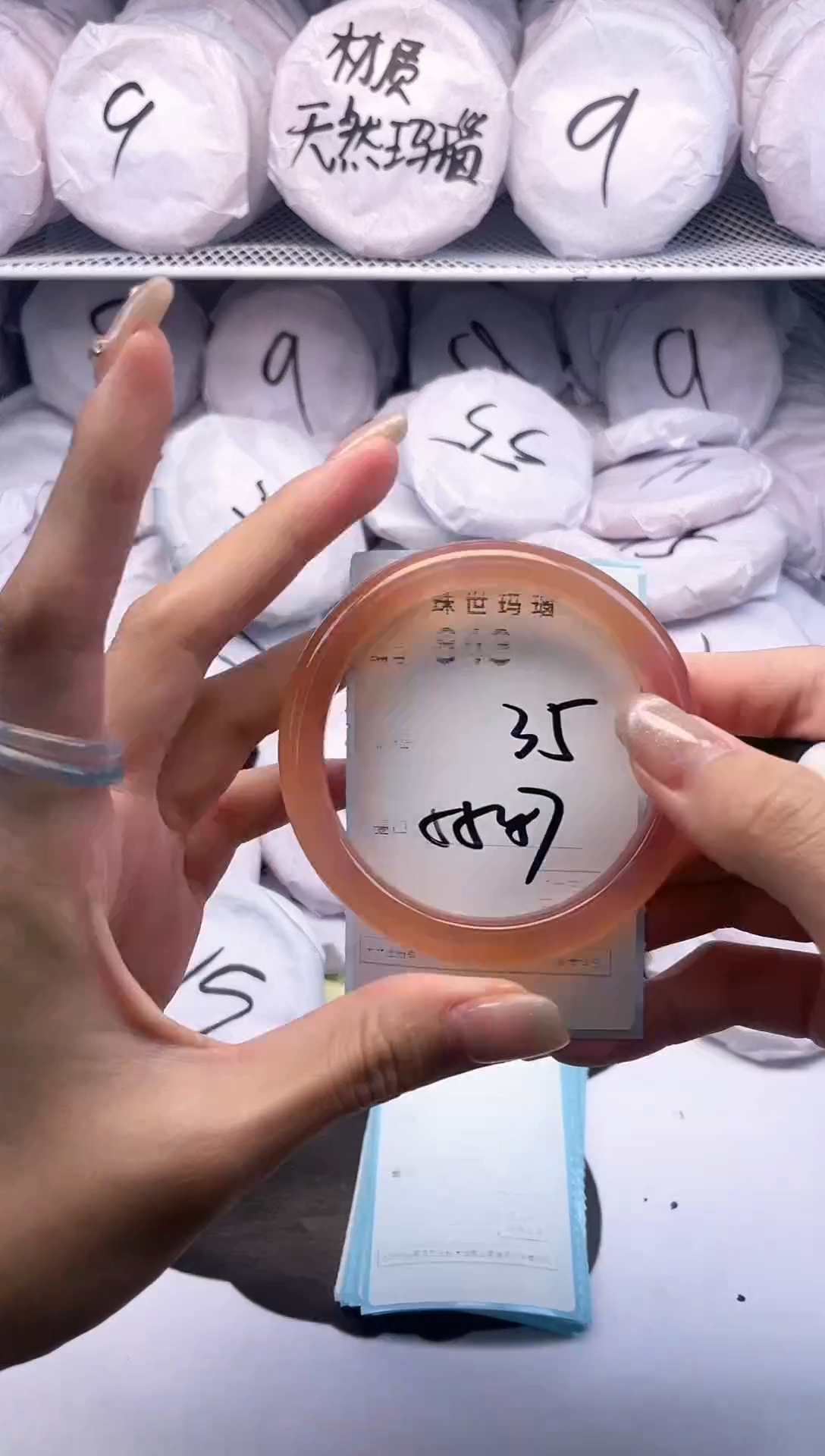 玛瑙/玉髓手镯未镶嵌843