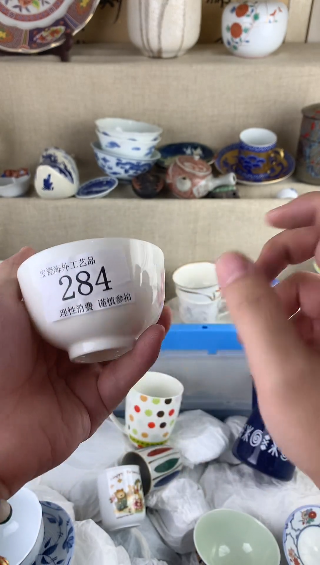 瓷片284aaaaaaaaaaaaa