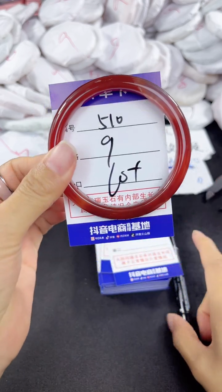 玛瑙/玉髓手镯未镶嵌510