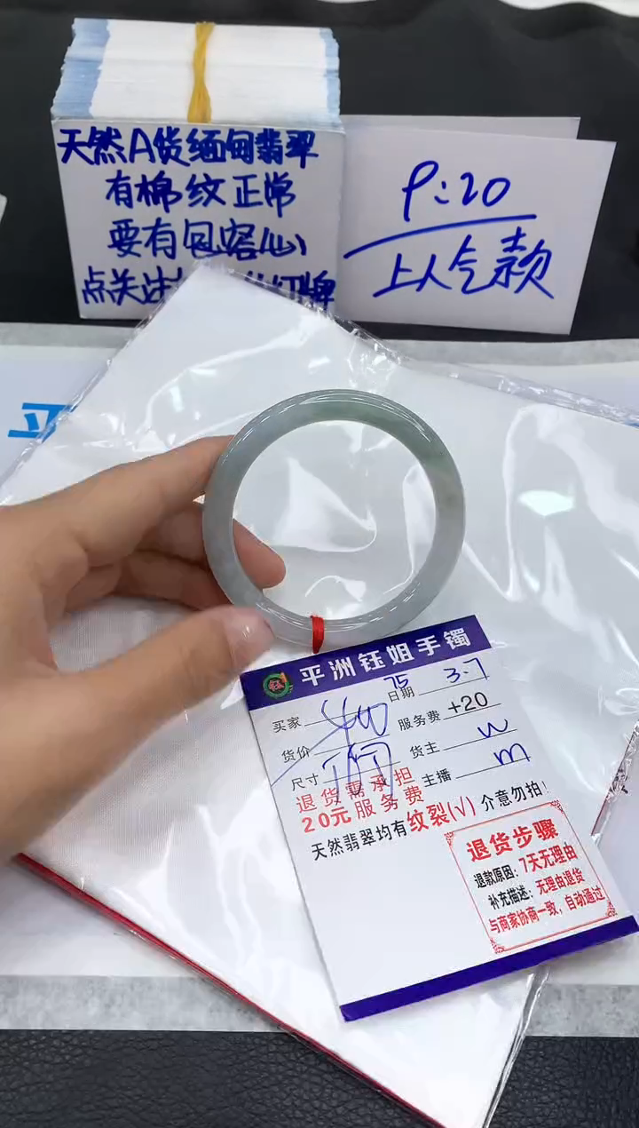 【闪购商品】翡翠手镯未镶嵌11111111111