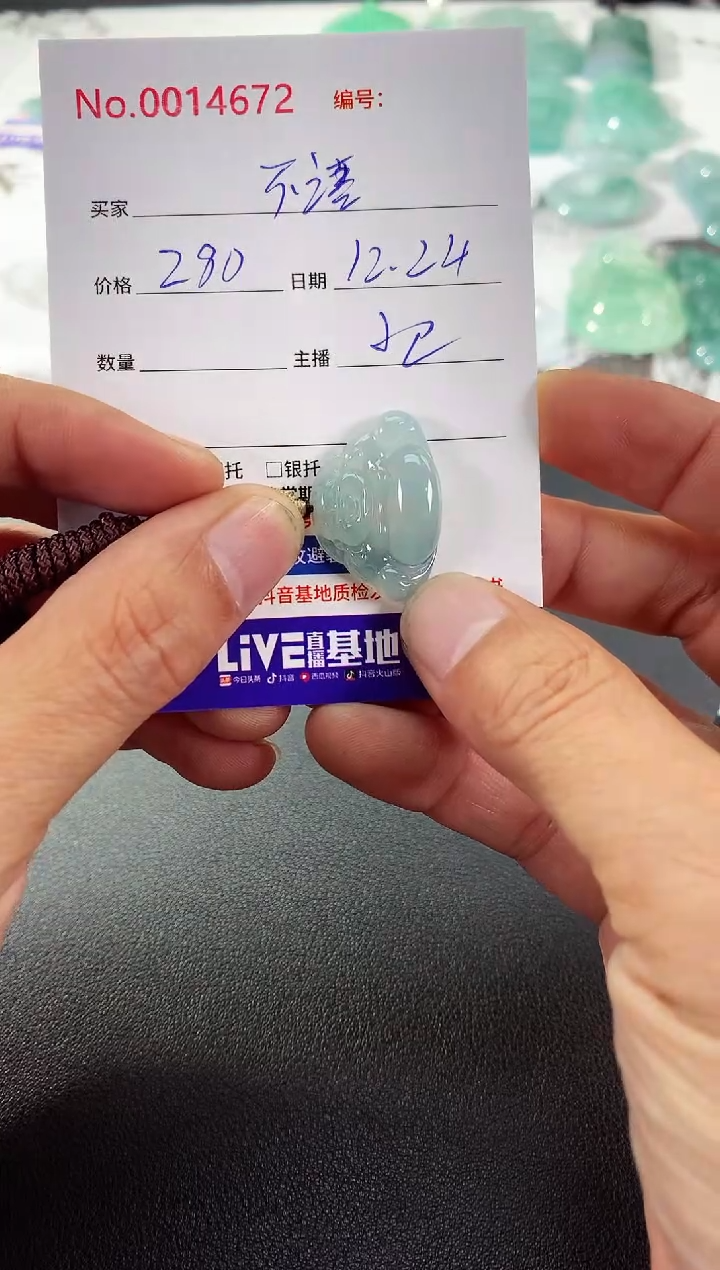 颈饰未镶嵌翡翠不***尘不语
