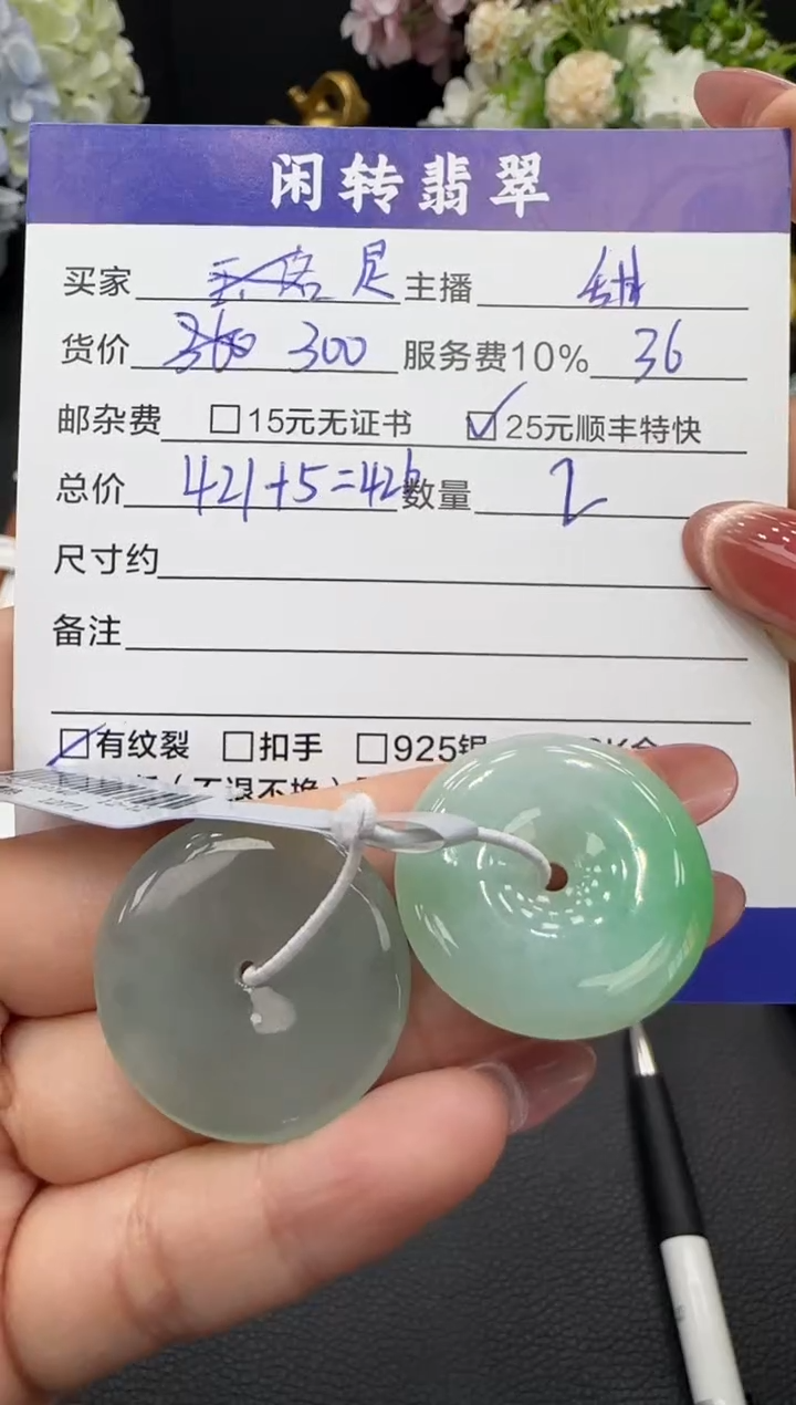 颈饰未镶嵌翡翠是****啊挂件