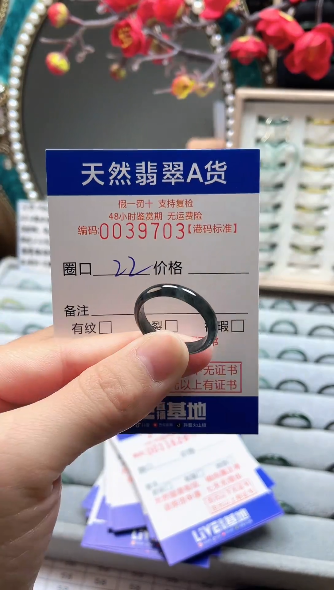 【闪购商品】翡翠戒指未镶嵌翡翠戒指9703