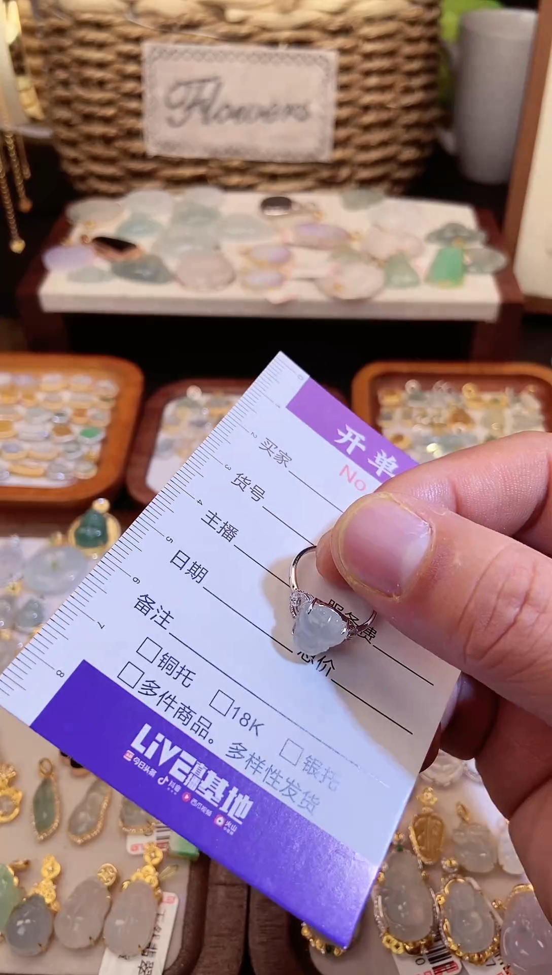 【闪购商品】翡翠吊坠(不含链)18K金镶嵌 翡翠1750