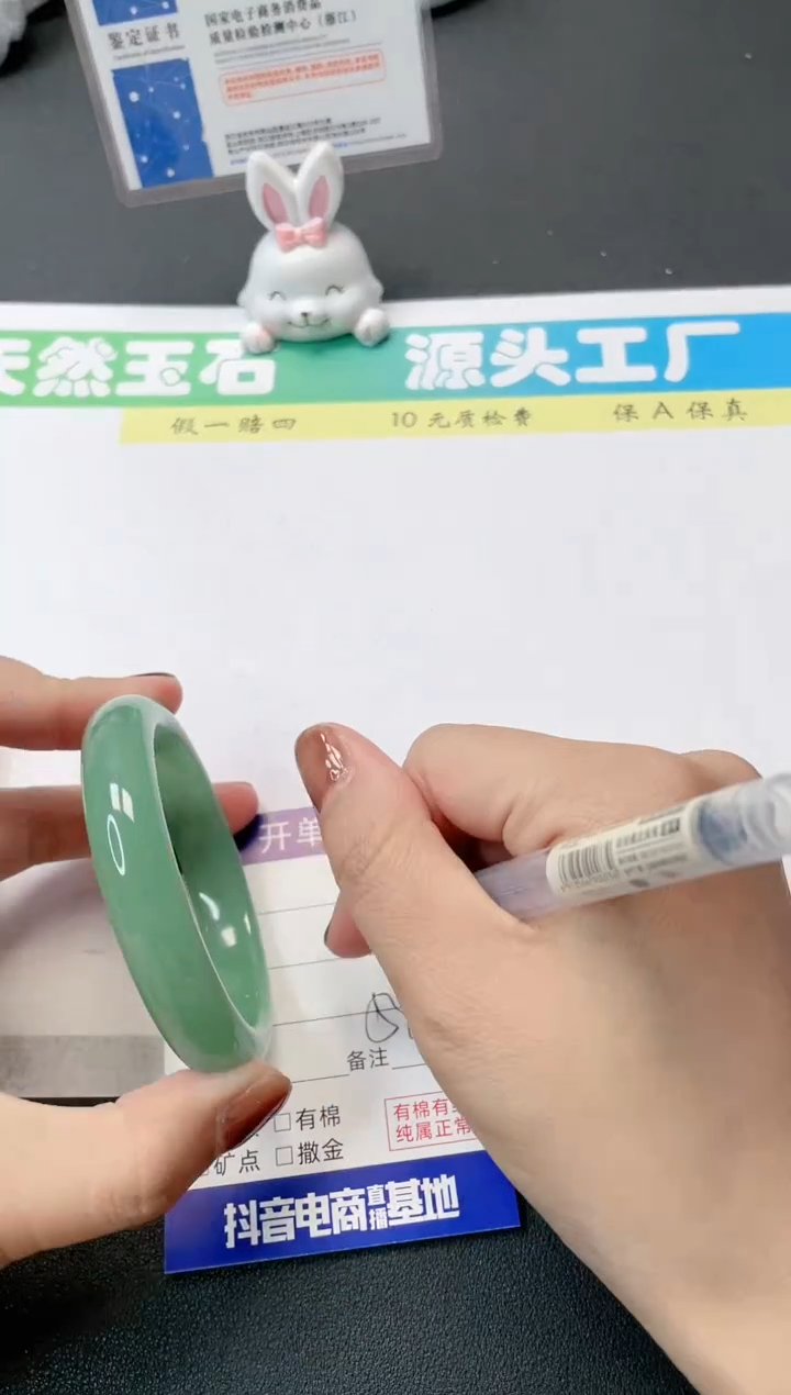 【闪购商品】石英质玉手镯未镶嵌53-58