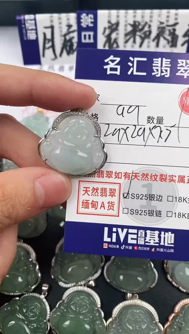 颈饰银S925镶嵌翡翠·