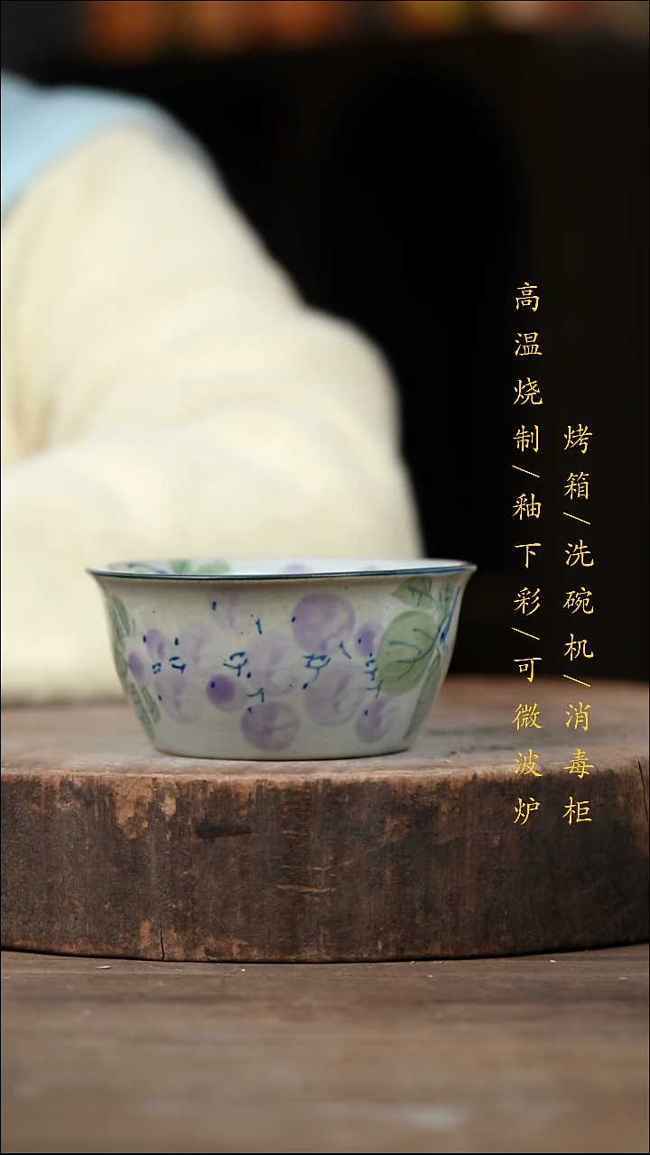 瓷片景德镇高温釉下彩（食品级）