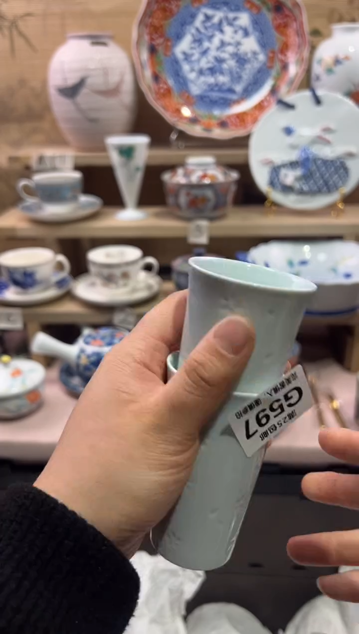 瓷片文**姐              G597