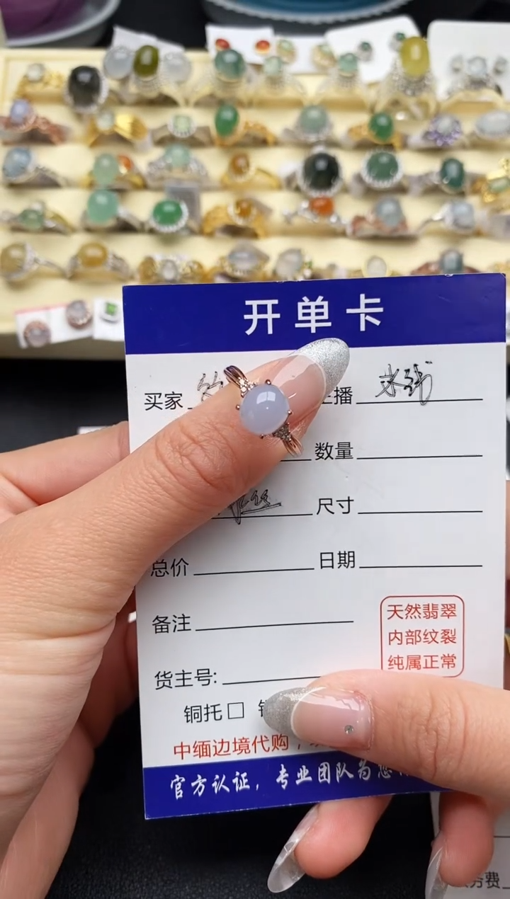 【闪购商品】翡翠戒指银S925镶嵌111111111+8