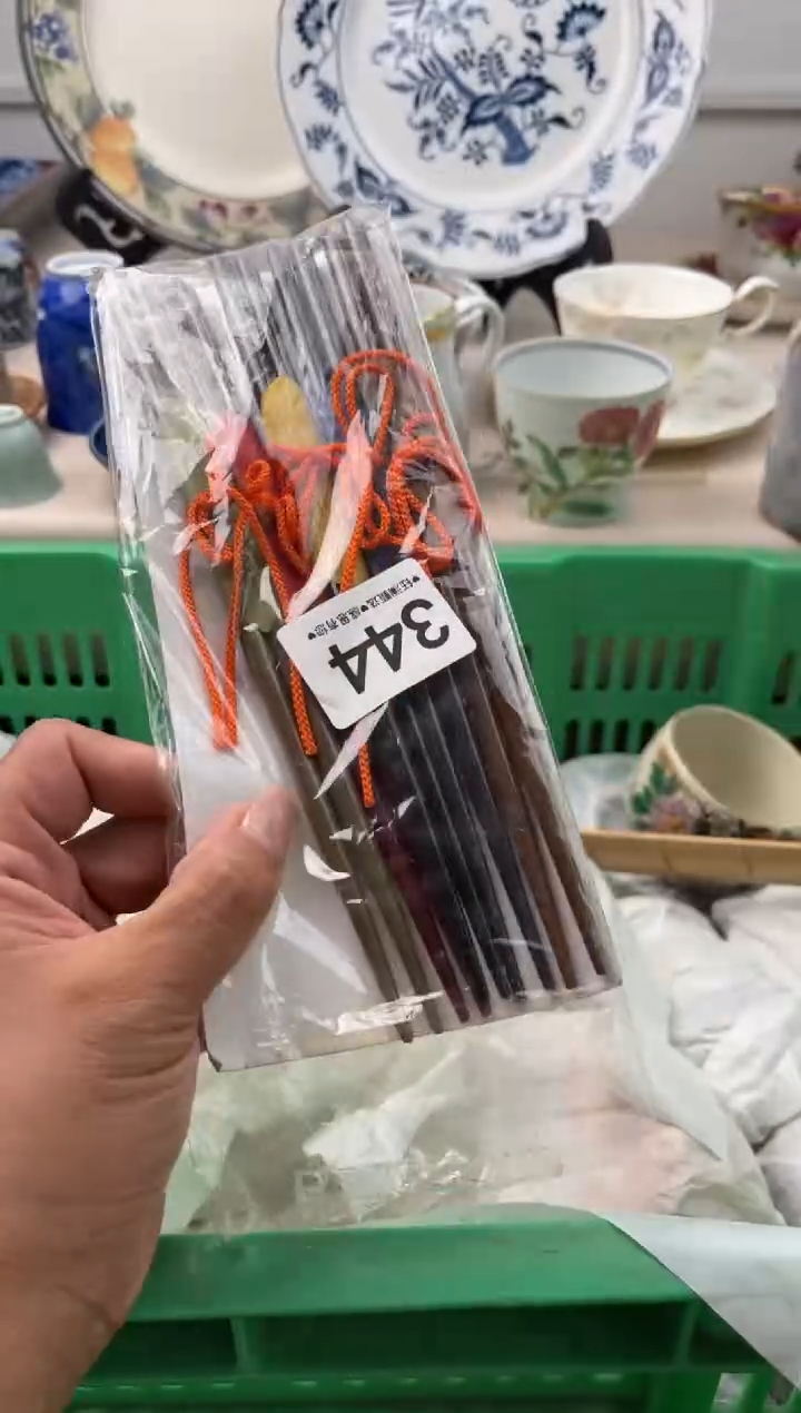 瓷片九*      344