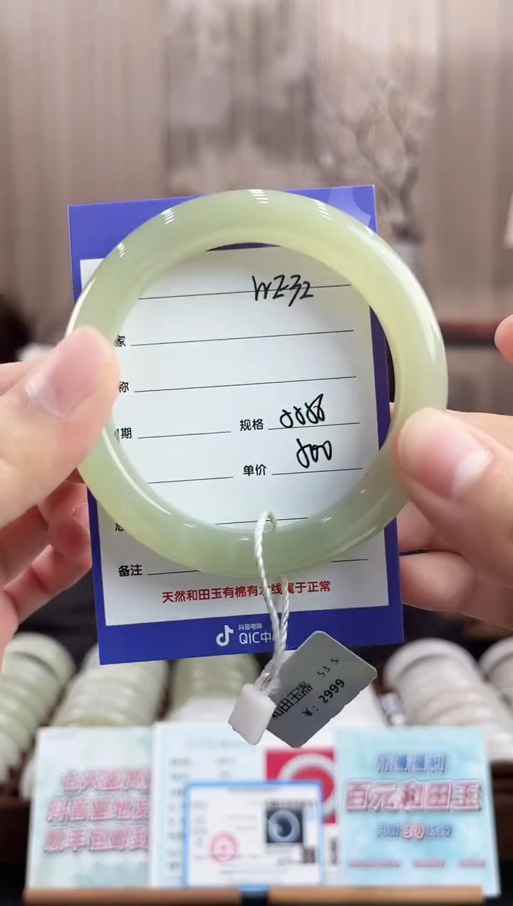 未镶嵌手镯和田玉WE32微色差