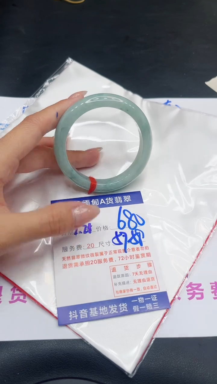【闪购商品】翡翠手镯未镶嵌11111111