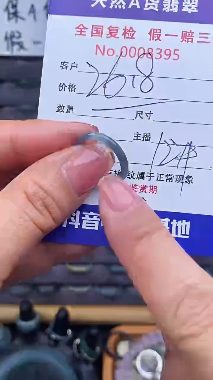 【闪购商品】翡翠戒指未镶嵌翡翠戒圈395