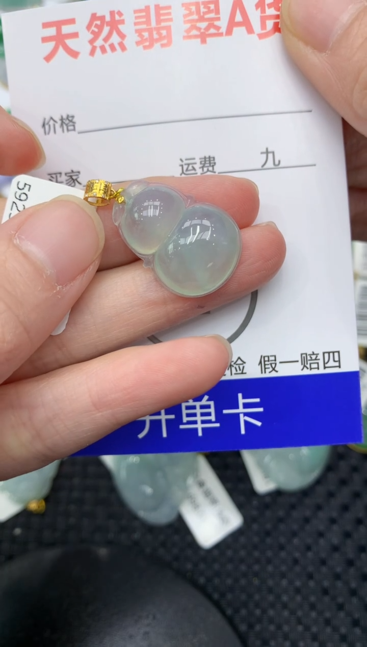 【闪购商品】翡翠颈饰18K金镶嵌11111111111