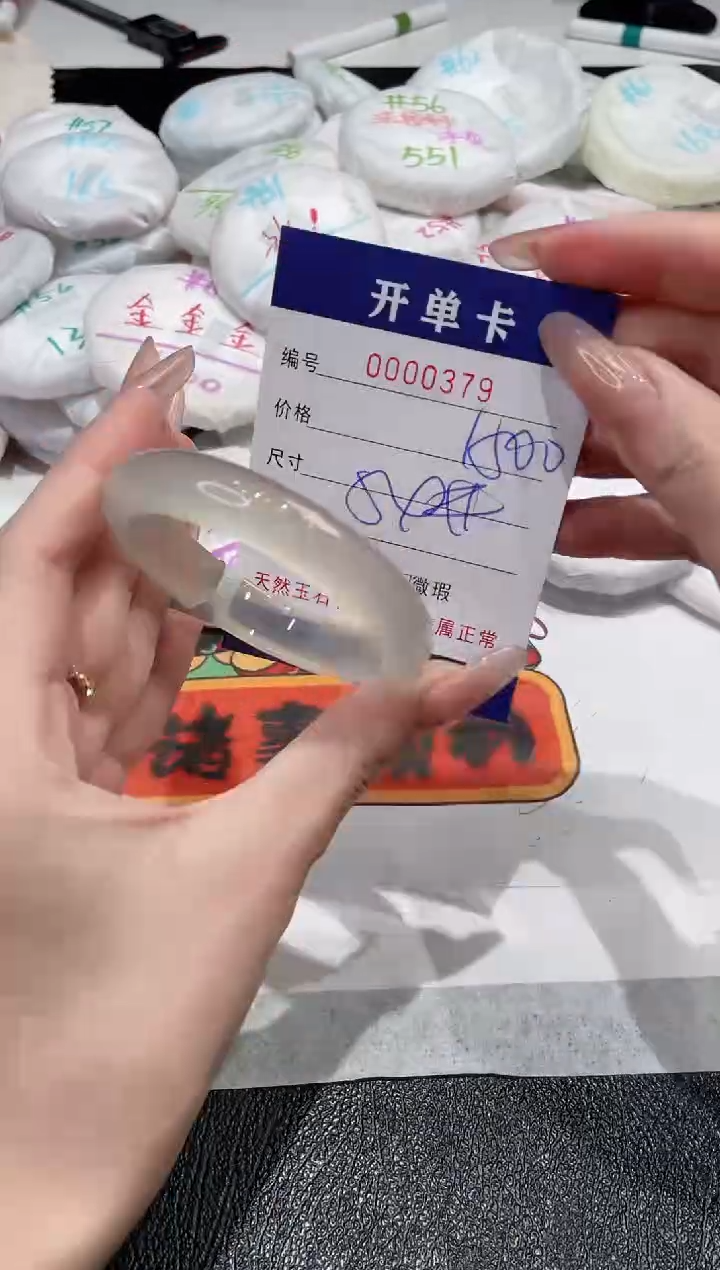 【闪购商品】玛瑙/玉髓手镯未镶嵌-379