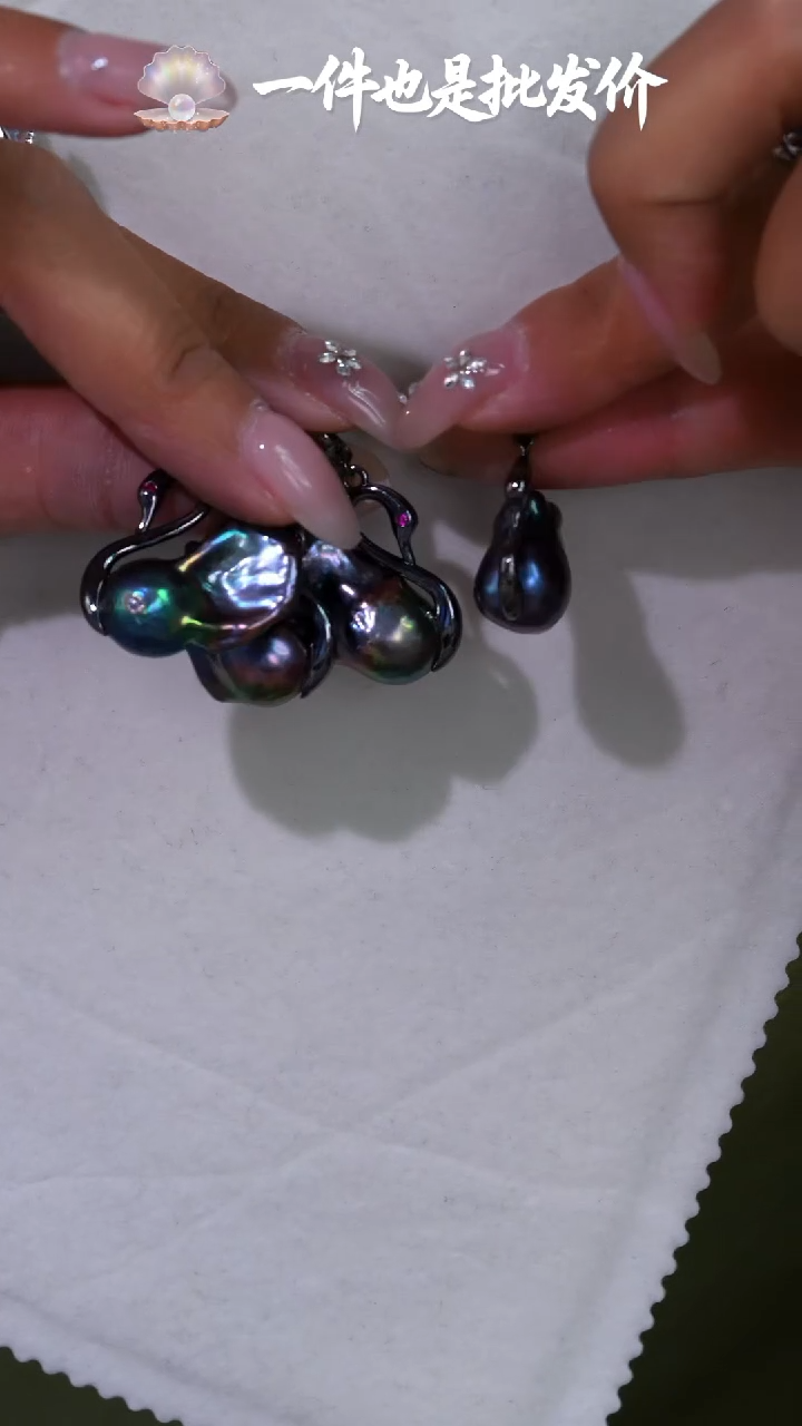 未镶嵌淡水珍珠吊坠【不含链】413多样性发货 发其一