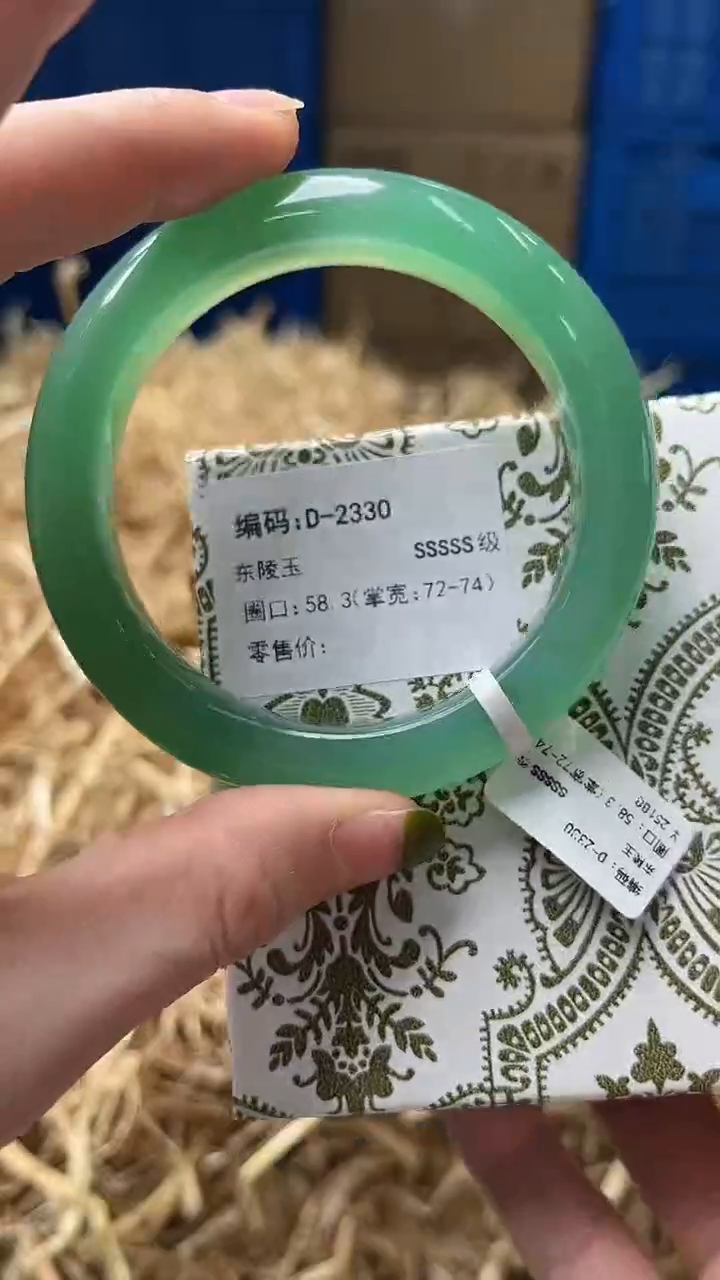 未镶嵌手镯石英质玉D2330