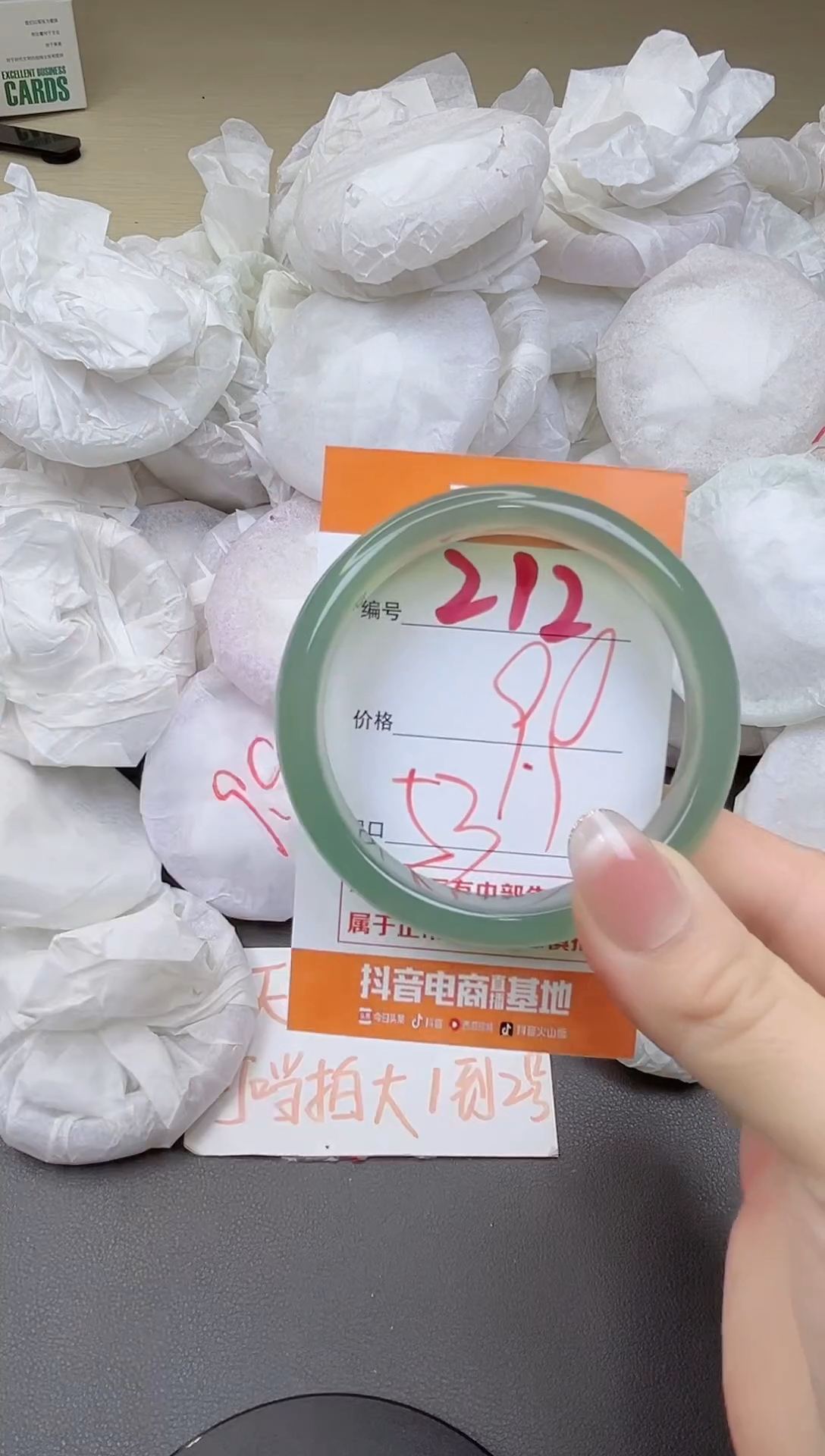 玛瑙/玉髓手镯未镶嵌212