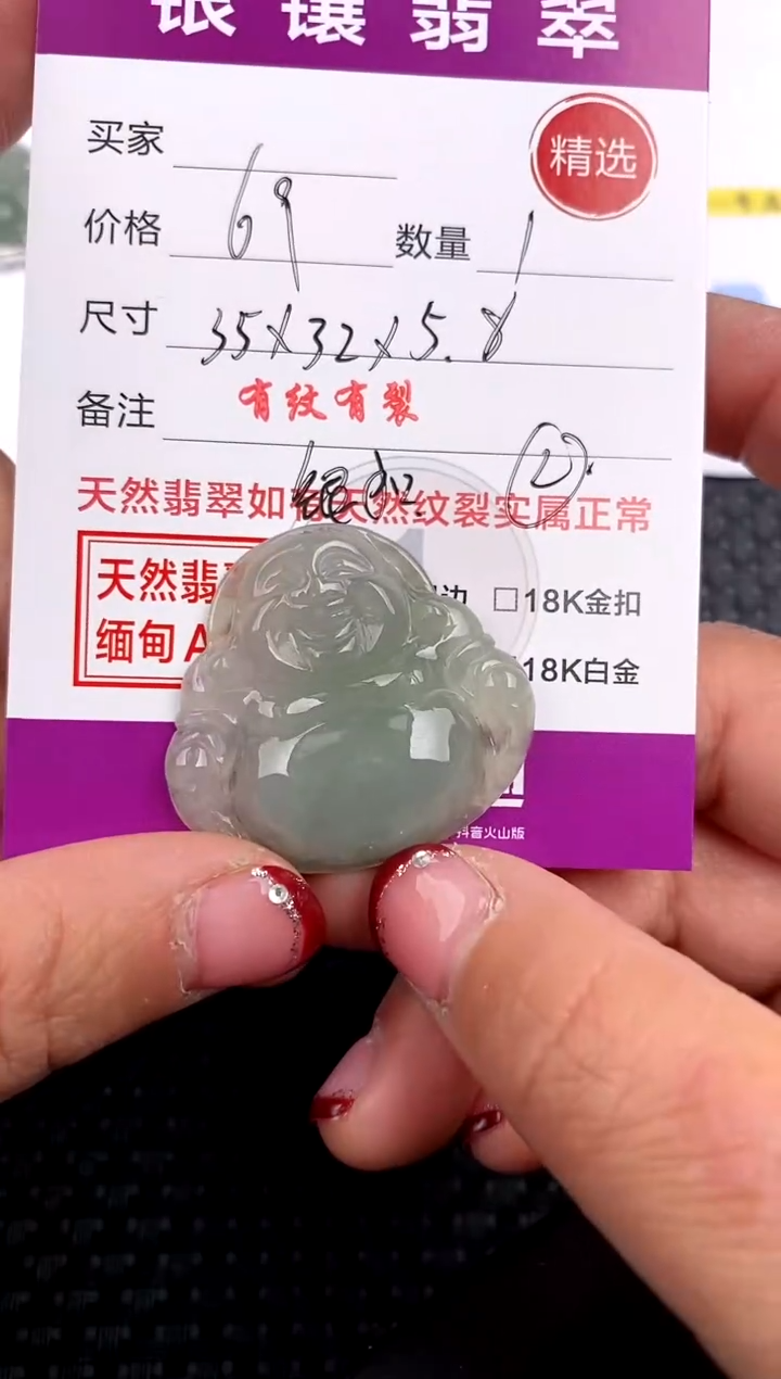 【闪购商品】翡翠颈饰银S925镶嵌吊坠