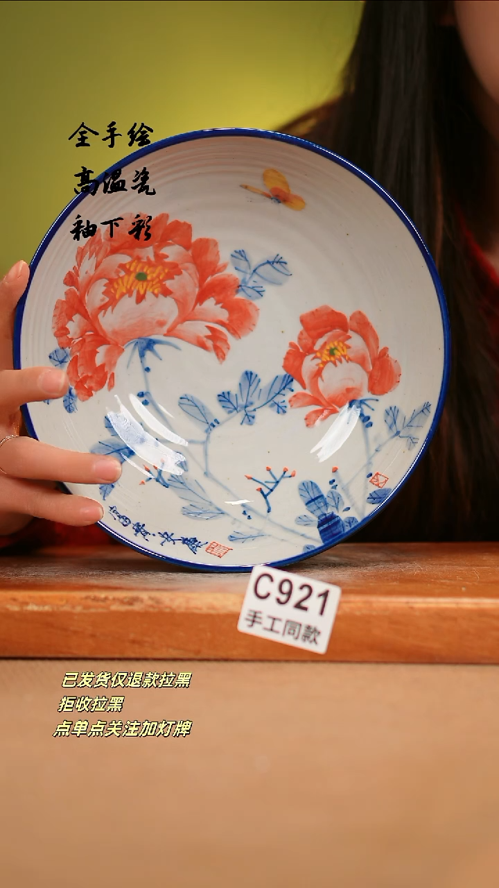 【闪购商品】其他C921陶然集器瓷器