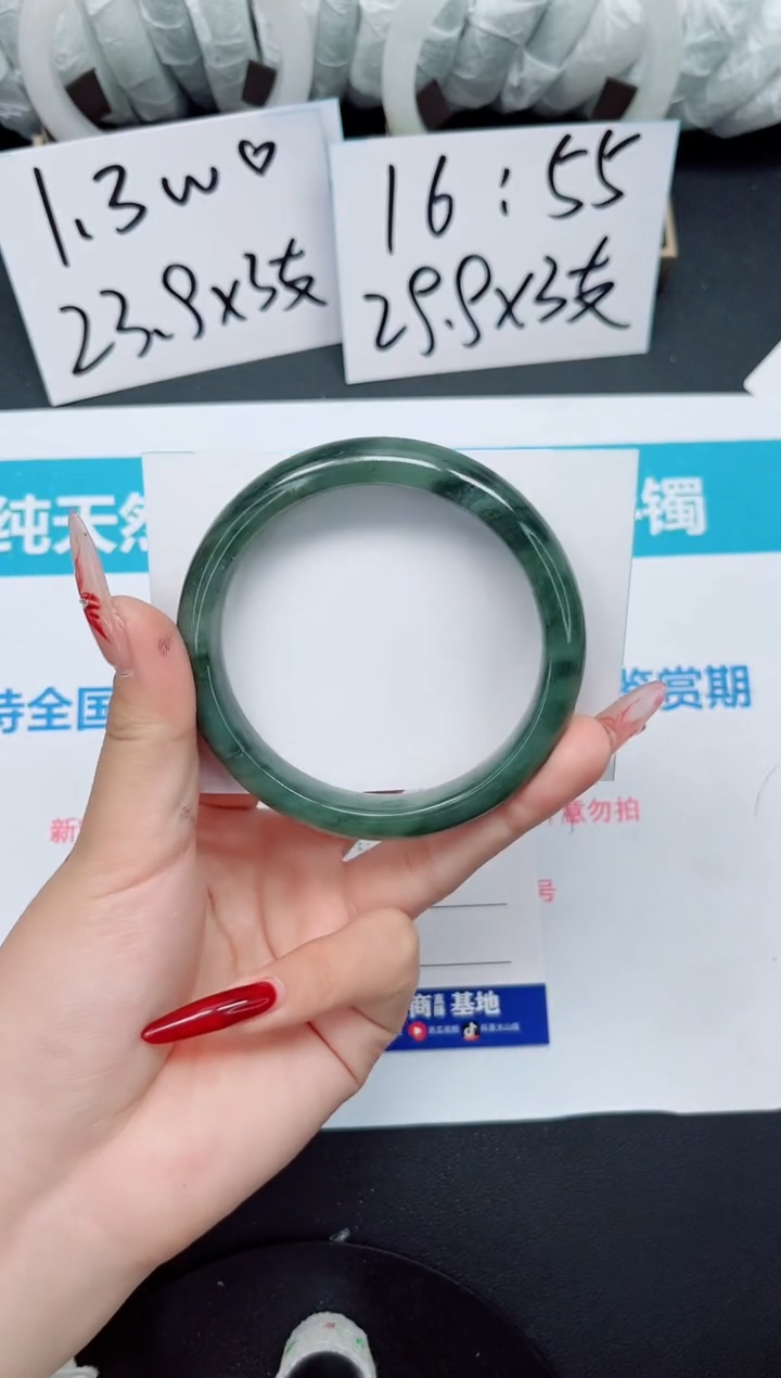 【闪购商品】石英质玉手镯未镶嵌b72