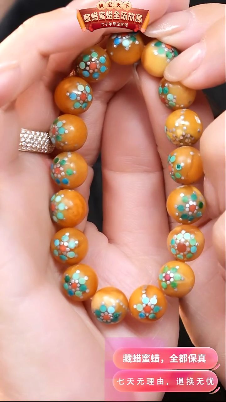 【闪购商品】蜜蜡颈饰未镶嵌9037天然蜜蜡琥珀假一罚四