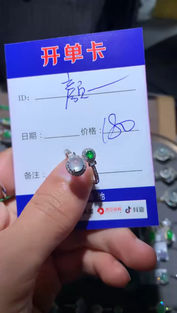 【闪购商品】翡翠戒指银S925镶嵌颜颜不姓颜