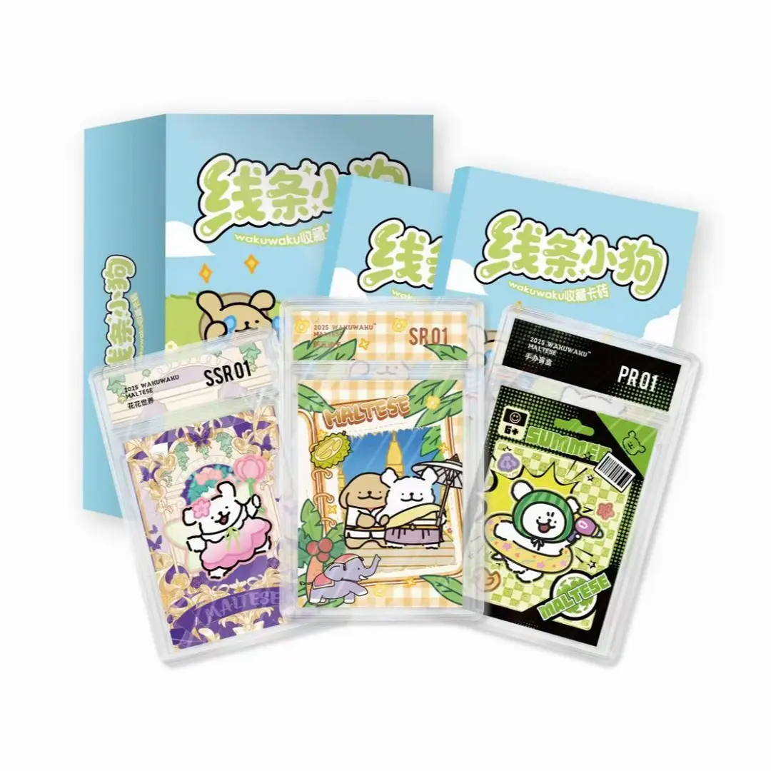 点点【一番撕】wakuwaku x 线条小狗卡砖 国卡二创卡牌盲盒默认代拆