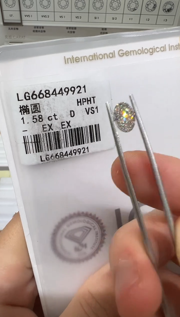 【闪购商品】实验室培育钻石未镶嵌@1.58ct 先鉴赏，再定制！