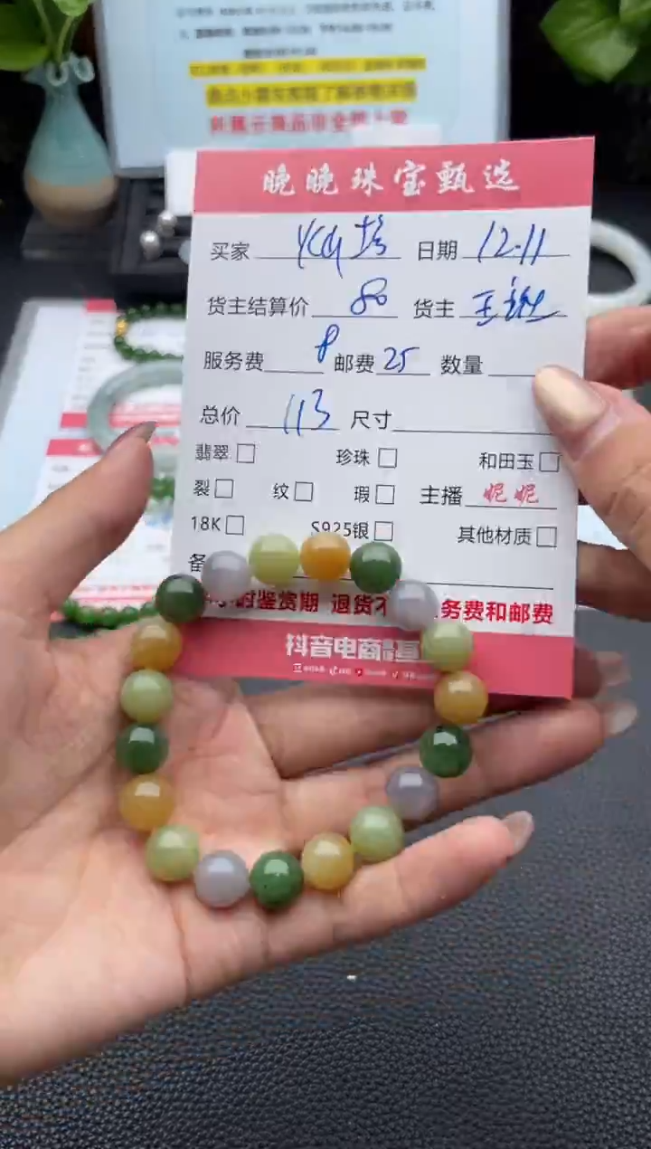 未镶嵌手链和田玉灿*手串