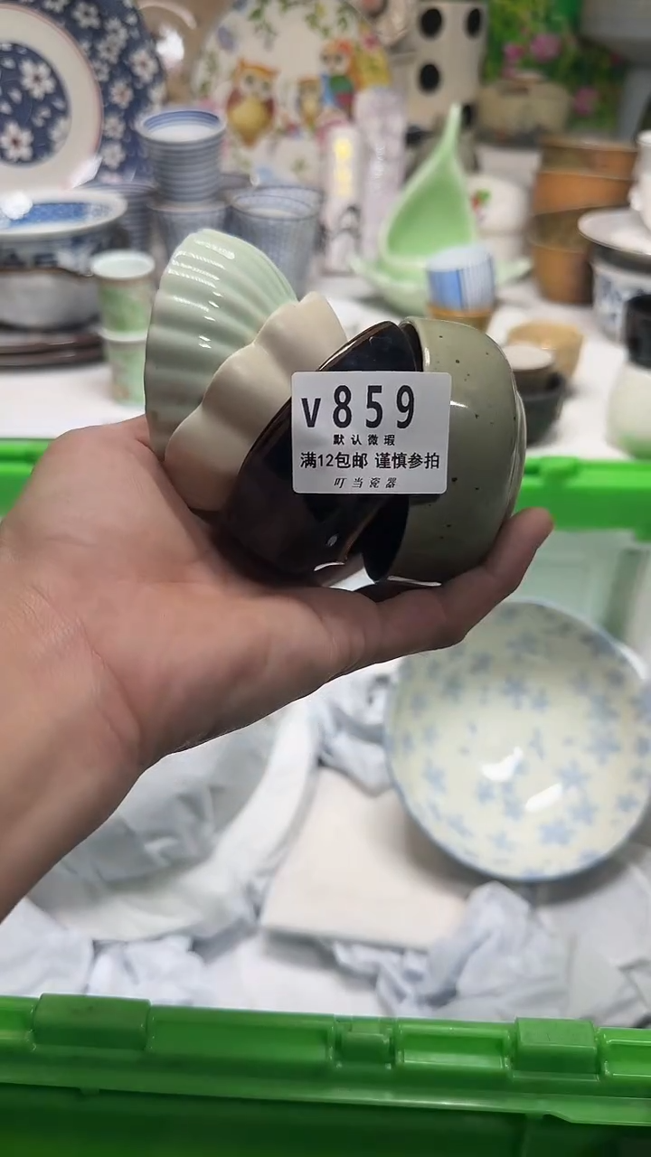 瓷片?****?859YYYYYYYYYYYYYY