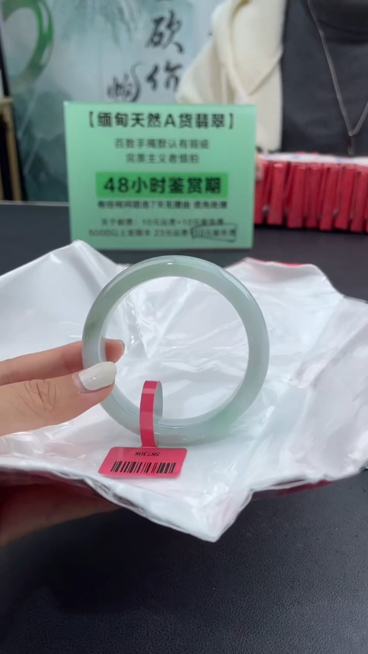 【闪购商品】翡翠手镯未镶嵌翡翠手镯27