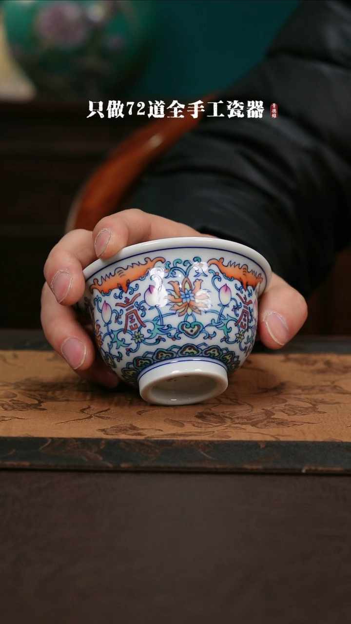 【闪购商品】杯景德镇手工手绘陶瓷