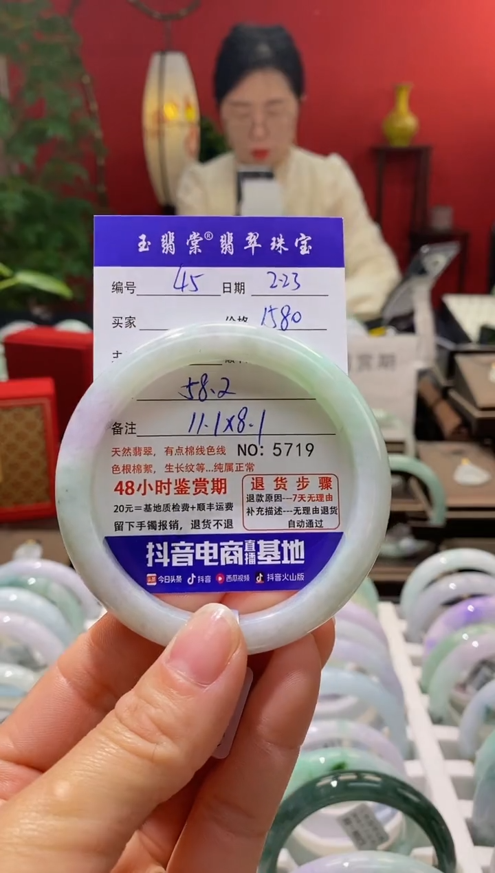 【闪购商品】翡翠手镯未镶嵌翡翠