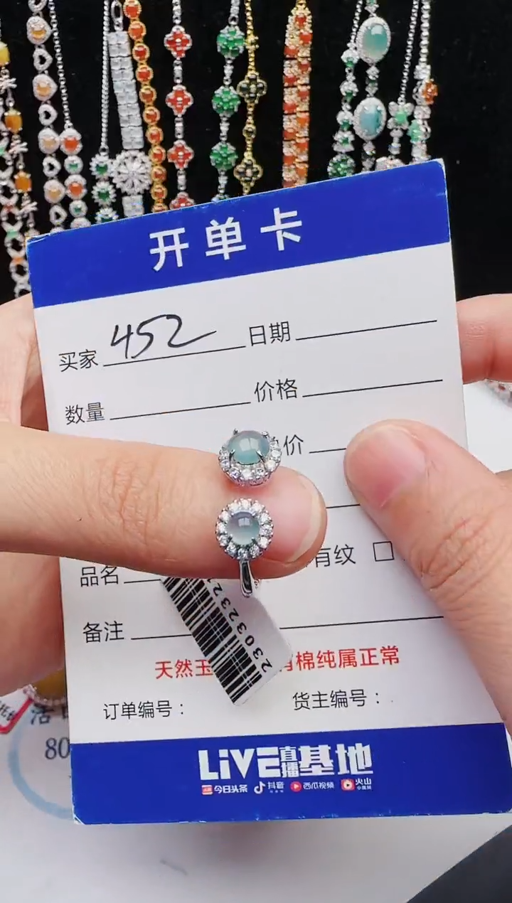 【闪购商品】翡翠戒指银S925镶嵌12312312321