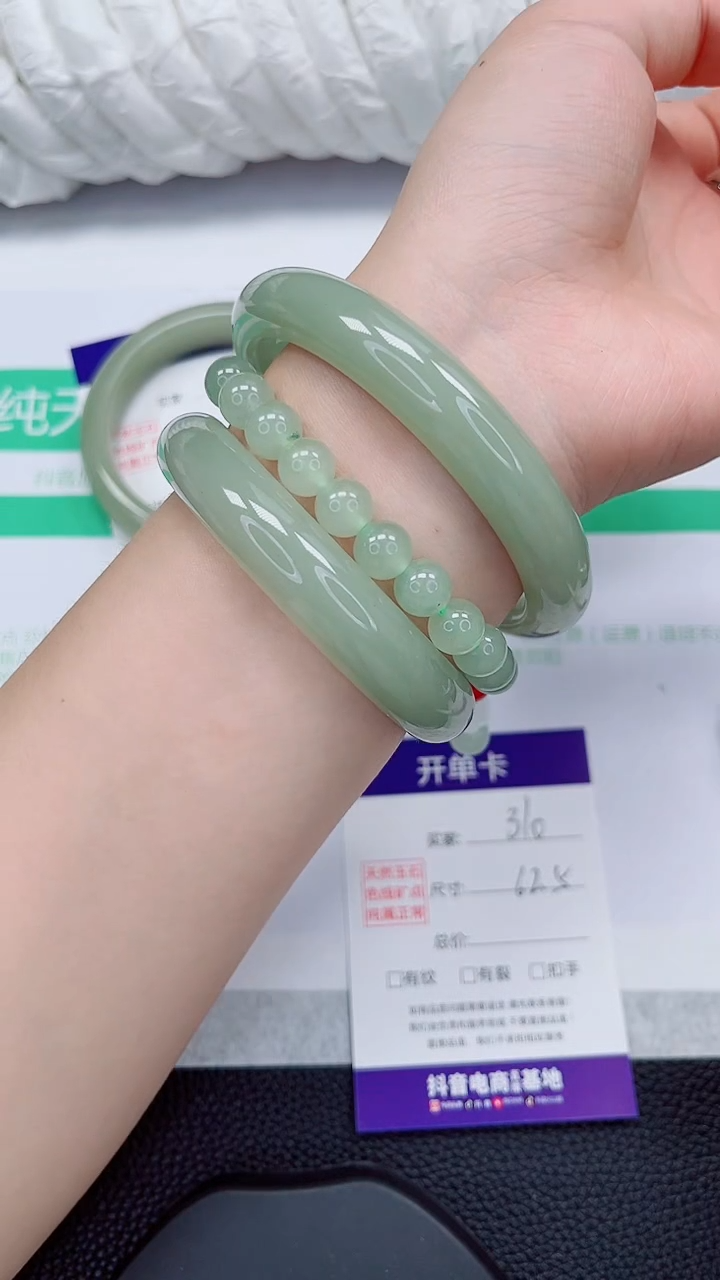 石英质玉手镯未镶嵌310-62/63