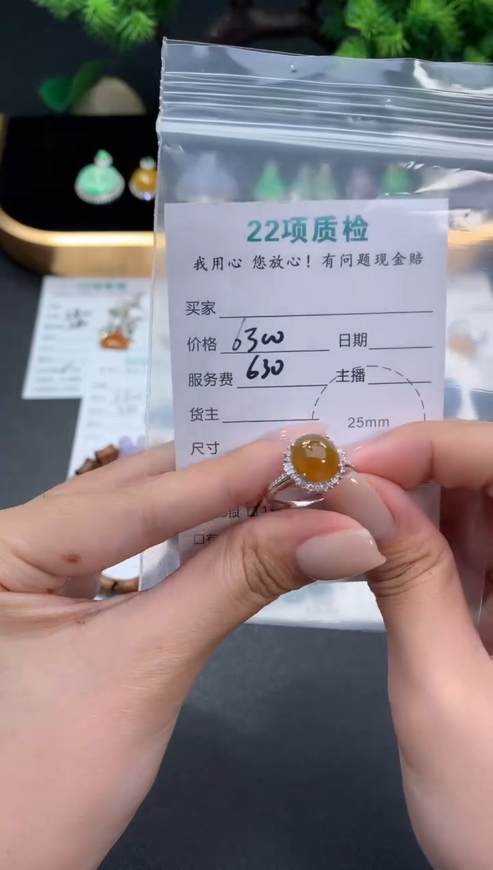 颈饰18K金镶嵌翡翠48小时鉴赏期 退货不扣服务费