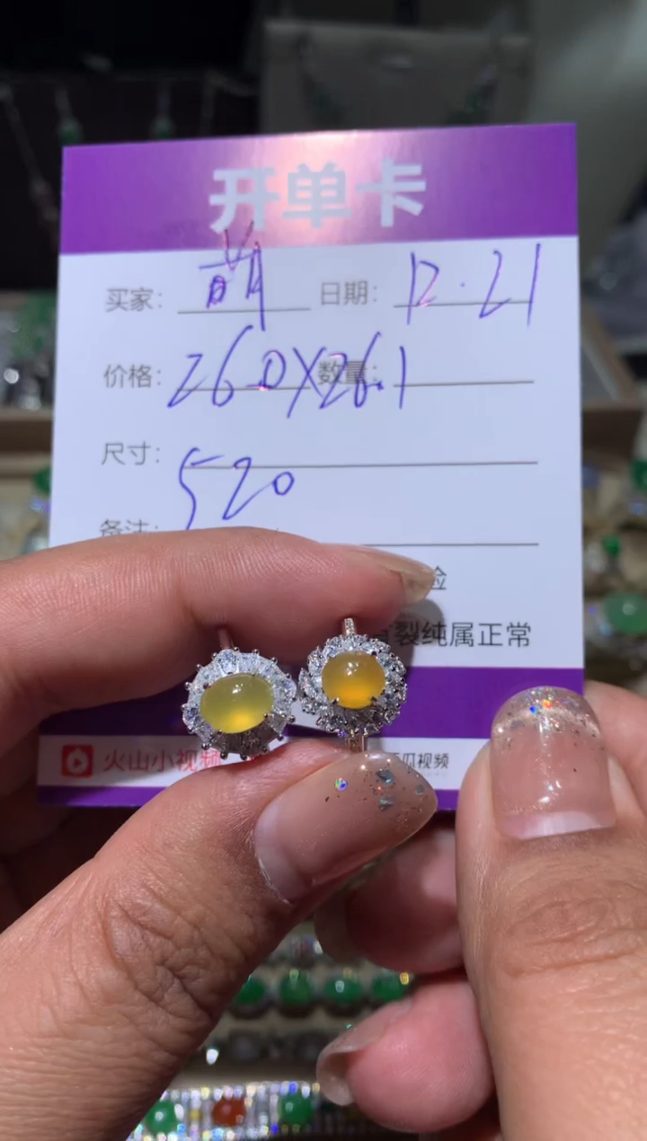 银S925镶嵌翡翠耳饰萌*鹿萌芽鹿