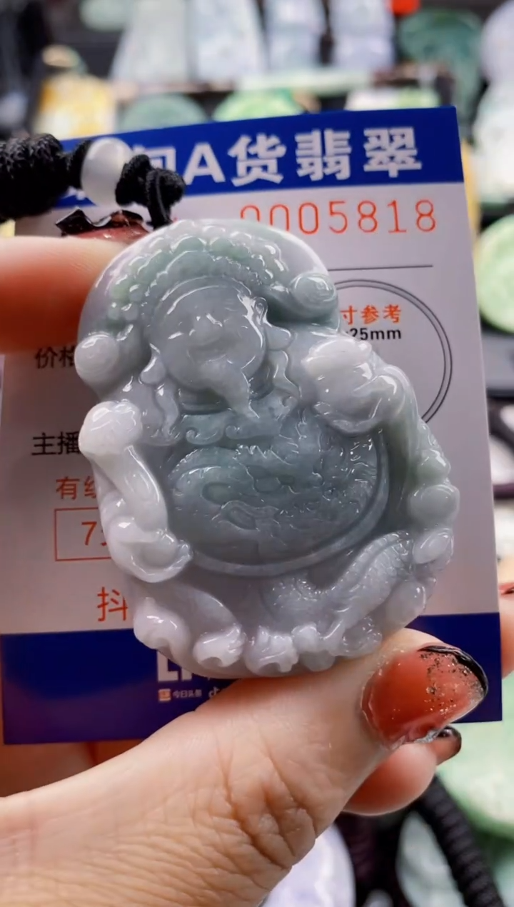 翡翠未镶嵌吊坠(不含链)1