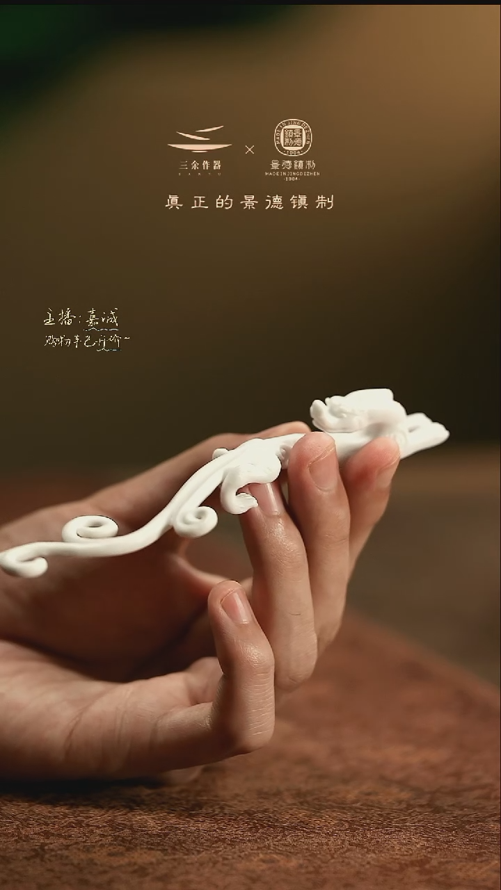 荼*。茶宠     三余作器手工器皿 