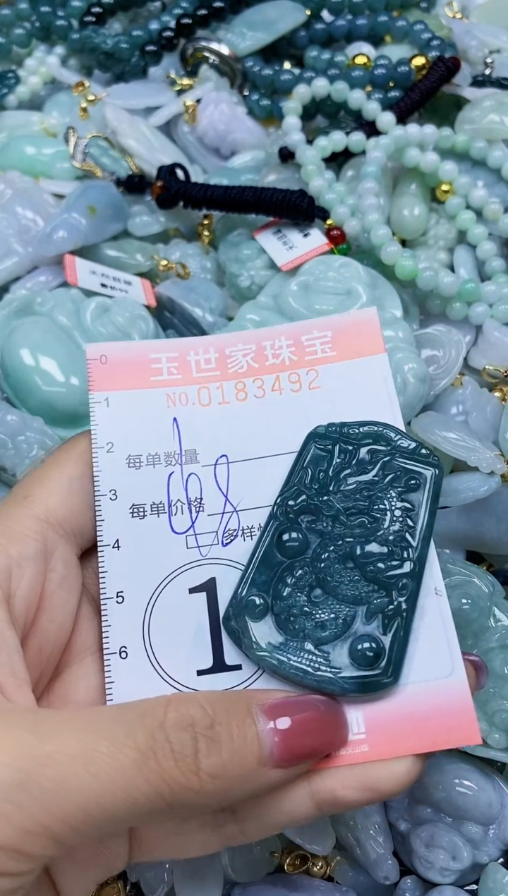 【闪购商品】翡翠颈饰未镶嵌闪购0183492