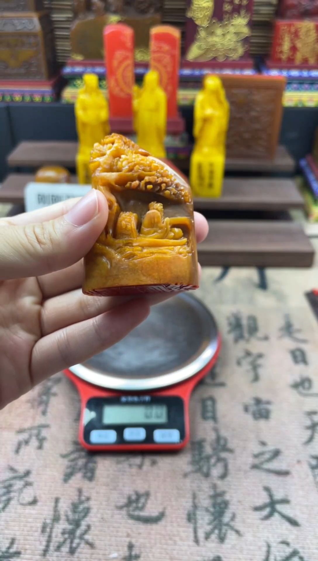 寿山石印石山水小摆件 道法自然