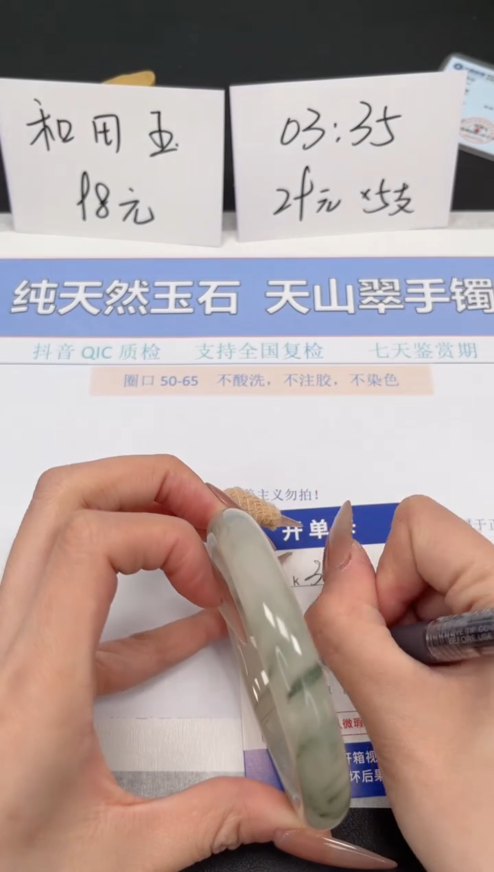 【闪购商品】石英质玉手镯未镶嵌K364-64.8