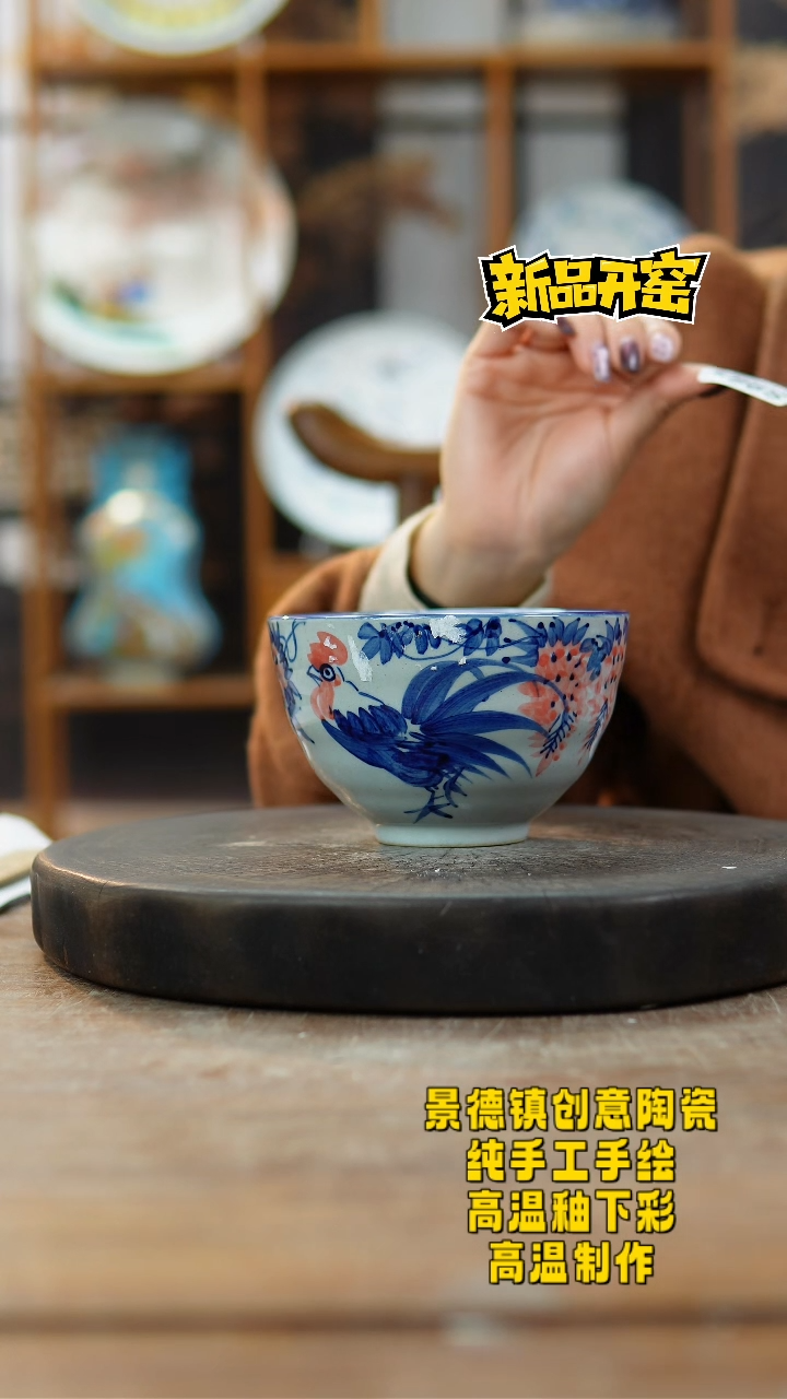 其他陶961景德镇陶瓷1