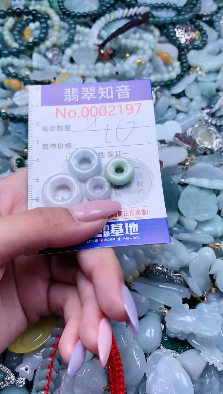 【闪购商品】翡翠吊坠(不含链)未镶嵌2197
