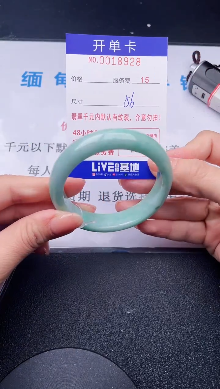 【闪购商品】翡翠手镯未镶嵌28天然翡翠A货