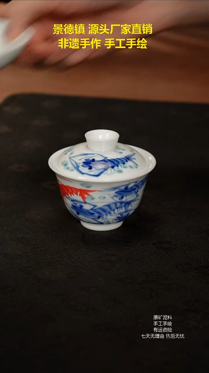 景德镇手工手绘陶瓷