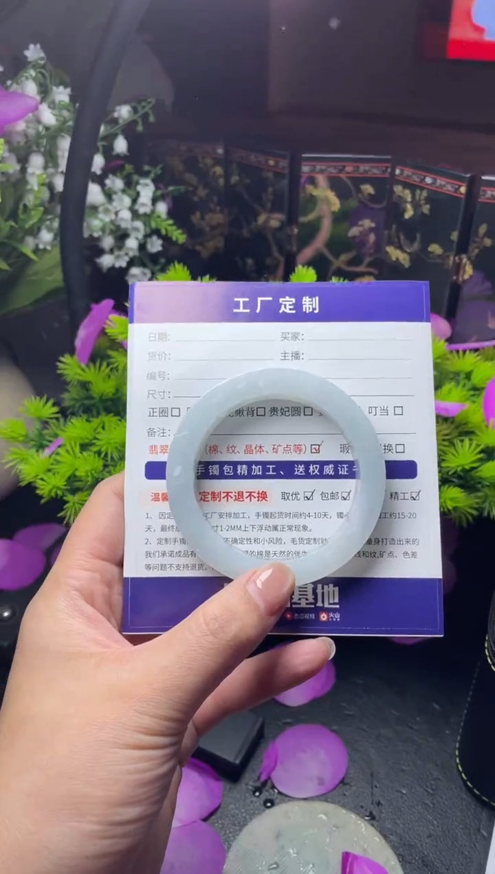 【闪购商品】定制翡翠手镯未镶嵌定制手镯AAS2/DZS